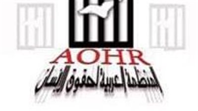 طلب عاجل من المنظمة العربية لحقوق الإنسان تجاه ذوي الإعاقة في فلسطين