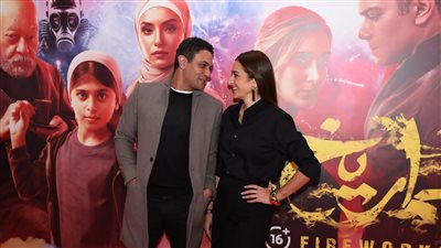 آسر ياسين مع زوجته ونجيب ساويرس يخطف الأنظار.. لقطات من العرض الخاص لـ«شماريخ» (صور)