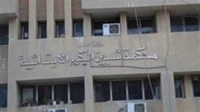 تعرف على عقوبة شاب هدد طليقته بمقاطع مخلة بالشرف في المنوفية