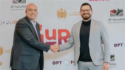 ذهب مصر و«جورو» توقعان بروتوكول لاستخدام الذكاء الاصطناعي استثمار الذهب