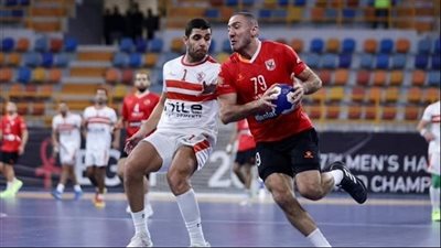 اليوم.. كوماندوز الزمالك ضد الأهلى فى سوبر اليد المصري بالإمارات
