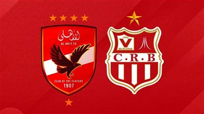 إدارة شباب بلوزداد توجه الشكر لـ الأهلي على حفاوة الاستقبال بالبعثة الجزائرية