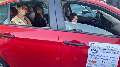 انطلاق المتابعين الدوليين لـ«ائتلاف نزاهة» لمتابعة الانتخابات الرئاسية 2024