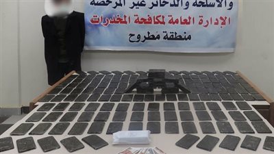 مكافحة المخدرات تضبط عاطلًا قبل ترويج 21 كجم «حشيش» بمطروح