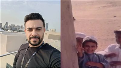 الطفل عبد الله.. كريم الحسيني يعود لـ 