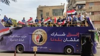 بالصور.. مسيرة تجوب شوارع شبرا لحث المواطنين على المشاركة فى انتخابات الرئاسة