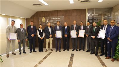 بنك مصر يحصد 3 شهادات جديدة بأنظمة الجودة «الأيزو»