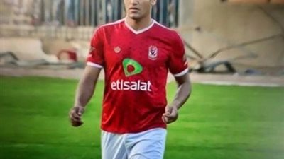 غياب صالح جمعة 3 أسابيع