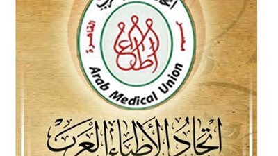 «‏الأطباء العرب» تستنكر زيارة البابا تواضروس للقدس