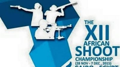 وزيرا الرياضة والسياحة يفتتحان البطولة الأفريقية للرماية والمؤهلة لاوليمباد البرازيل