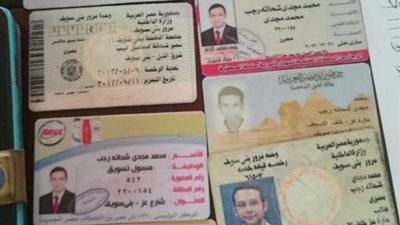 ضبط موظف ينتحل صفة مستشار للنصب على المواطنين