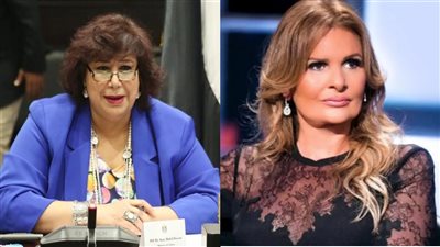 يسرا تعتذر لوزيرة الثقافة السابقة إيناس عبد الدايم لهذا السبب