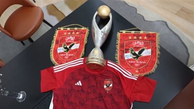 مونديال الأندية.. طلب خاص من الاتحاد الدولى للأهلي قبل مواجهة اتحاد جدة