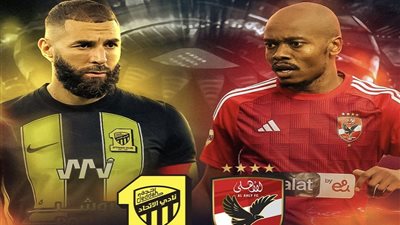 مونديال الأندية.. الأهلي يواصل تدريباته اليوم استعدادًا لمواجهة اتحاد جدة