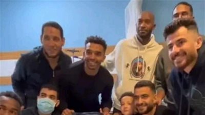 بالصور نجوم الزمالك يدعمون أطفال مستشفى الناس قبل لقاء المصري