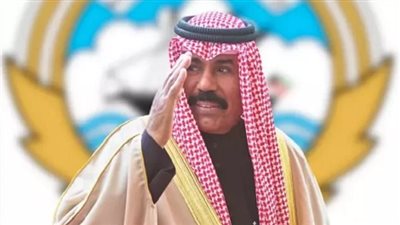 أهم 4 محطات في حياة أمير الكويت الشيخ نواف الأحمد الجابر الصباح