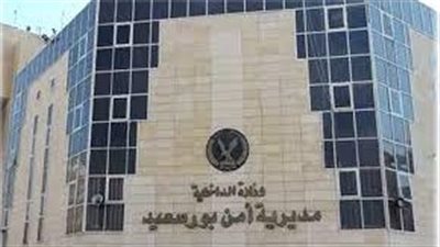 الأمن يكشف ملابسات تعدي عاطل على مواطن بسلاح أبيض في بورسعيد