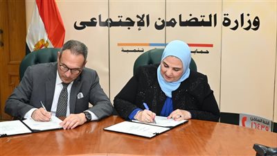 بنك مصر يضخ 300 مليون جنيه لدعم مشروعات التمكين الاقتصادي بقرى حياة كريمة