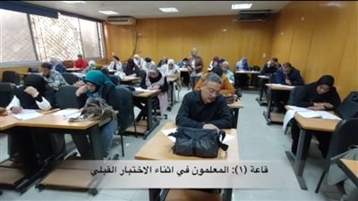 وزارة التعليم: بدء البرنامج التدريبي للحصول على الشهادات الدولية المهنية في التدريس