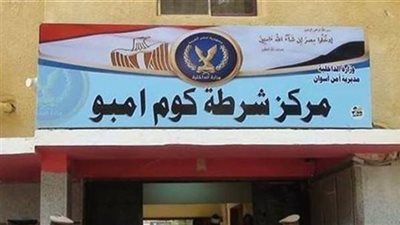 إعادة «5» سيارات مسروقة من وكر بلطجى فى كوم أمبو.. ايه الحكاية؟