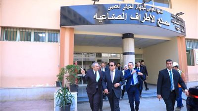 وزير الصحة يتفقد مصنع إنتاج الأطراف الصناعية بإمبابة (صور)