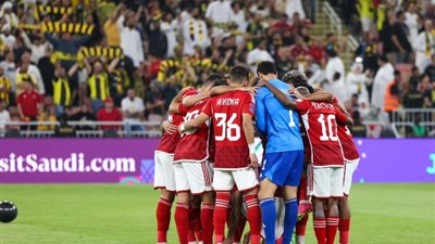 الأهلي يكتب التاريخ أمام فلومينينسي الطامح فى الوصول لمنصة التتويج