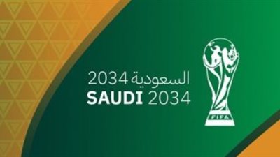 تقارير.. الهند تسعى لمشاركة السعودية تنظيم كأس العالم 2034