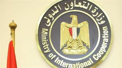 التعاون الدولي: 3.9 مليار دولار تمويلات تنموية لدعم الموازنة في 4 سنوات