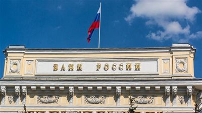 روسيا ترفع سعر الفائدة إلى 16% بسبب ارتفاع الضغوط التضخمية