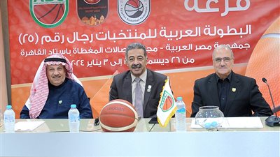 مصر تقع في المجموعة الثانية بالبطولة العربية لمنتخبات السلة