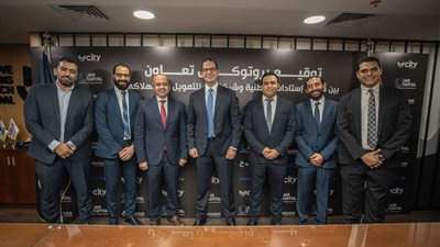 شركة استادات توقع بروتوكول تعاون لتمويل عضويات وتسهيل اشتراكات أندية سيتى كلوب(صور)