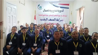 محافظ المنوفية: تنفيذ برنامج تدريبي للعمالة غير المنتظمة بمجال إدارة المخلفات