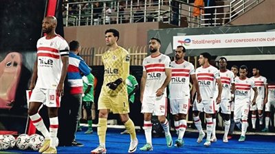 الزمالك يواجه ساجرادا الأنجولي لمواصلة الانتصارات في الكونفدرالية