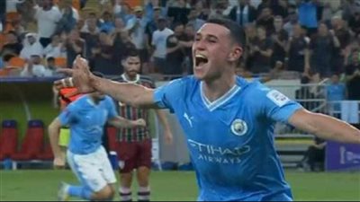 مانشستر سيتي بطلًا لكأس العالم للأندية بعد إكتساح عواجيز فلومينينسي البرازيلي 