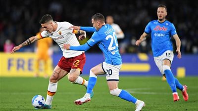 الدوري الإيطالي.. مواجهة نارية بين نابولي وروما 