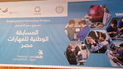 وزير التعليم يشهد فعاليات ختام المسابقة الوطنية للمهارات 2023