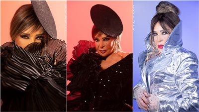  صفية العمري تعود بعد غياب 23 عاما بإطلالة مثيرة