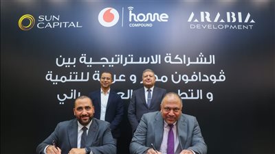 «ڤودافون مصر» توقع اتفاقية شراكة مع شركة عربية للتنمية والتطوير العقاري