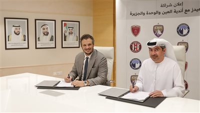 بروتوكول تعاون بين نادي بيراميدز وأندية الإماراتية