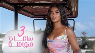 طارق الشناوي: أغنية 3 ساعات متواصلة لا تستحق كل هذه الضجة