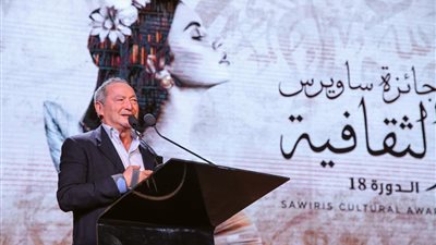 إعلان أسماء الفائزين بجائزة ساويرس الثقافية في هذا الموعد