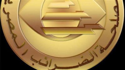 الضرائب تطالب المنشآت بسرعة تسجيل جميع فروعها لتسهيل إصدار الفاتورة الإلكترونية