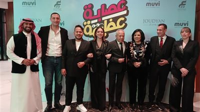 إسعاد يونس برفقة 