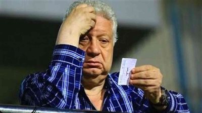 الزمالك يطارد اعوان مرتضى منصور لرد 2 مليون جنيه..تعرف على التفاصيل 