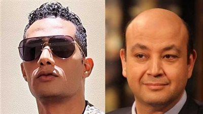 بسبب عمرو أديب.. تغريم محمد رمضان نصف مليون جنيه 