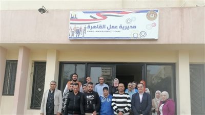 وزارة العمل: تسليم عقود عمل لشباب من ذوي الهمم في شركات بالقاهرة