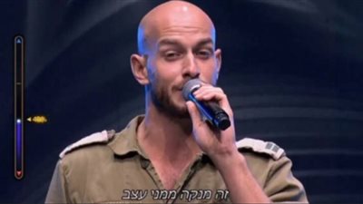 مقتل مغني اسرائيلي في غزة