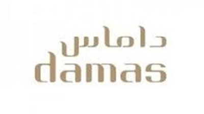 فتح باب التوظيف لحملة الثانوية العامة في شركة مجوهرات داماس بالسعودية