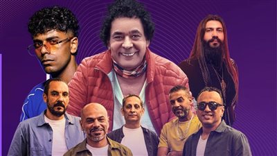 تأجيل حفل الكينج محمد منير ومسار إجباري وعفروتو في رأس السنة لدواعي أمنية