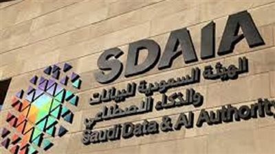 الهيئة السعودية للبيانات تعلن عن وظائف لجميع المؤهلات في عدة تخصصات 